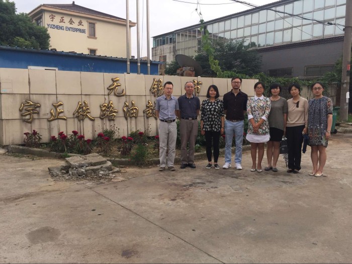 尊师重教 服务社会