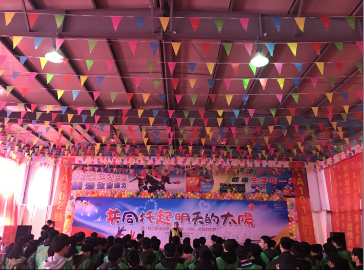 船舶工程学院党总支举办 “圆爱?中国梦—共同托起明天的太阳”大型公益活动