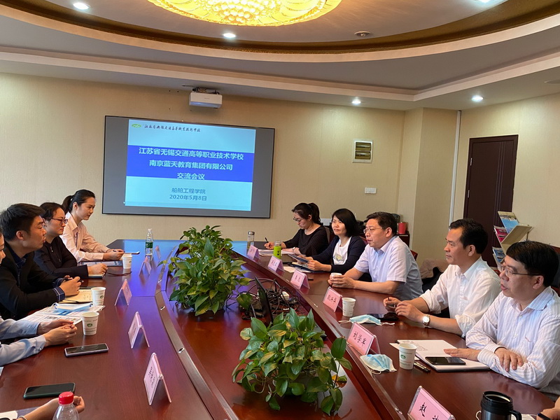 南京蓝天教育集团来校交流