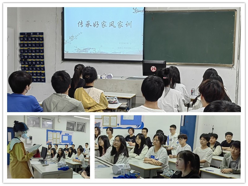 弘扬好家训 传承好家风