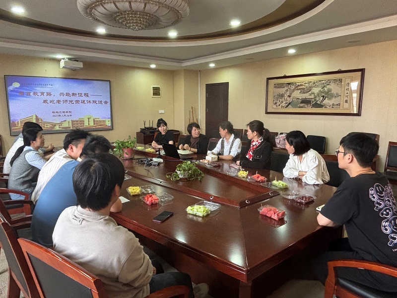 回首教育路，共赴新征程