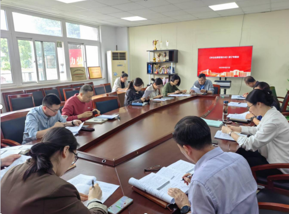 财务处（审计处）召开 《学生收费管理办法（修订）》专题会