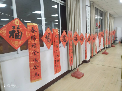 工会举办“金马贺岁，喜迎新春”校园 嘉年华活动暖心启幕