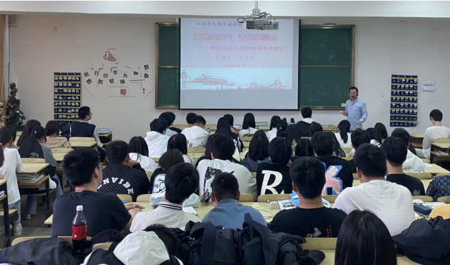 王龙生副教授开展“天地英雄气 千秋尚凛然” 主题讲座