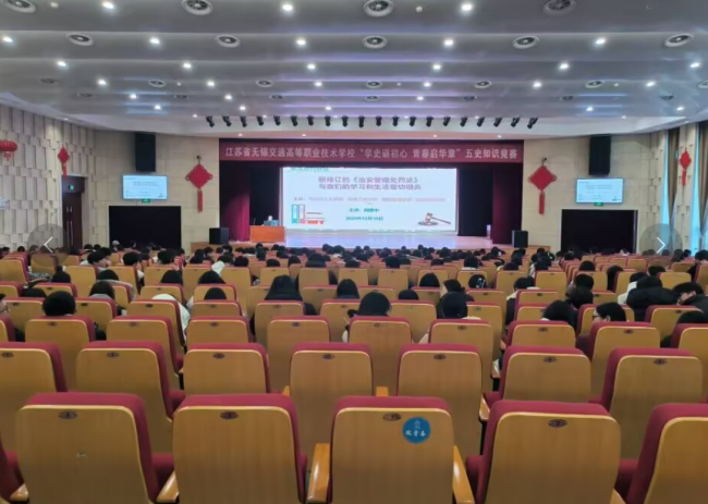 马克思主义学院开展“与法同行”法治教育讲座