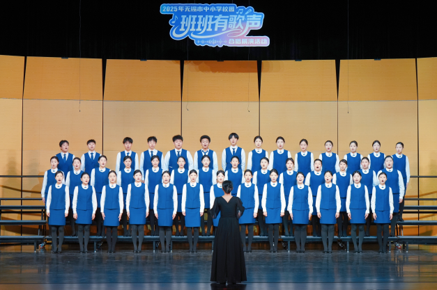 喜报！我校在无锡市“班班有歌声”合唱 现场展示中喜获一等奖