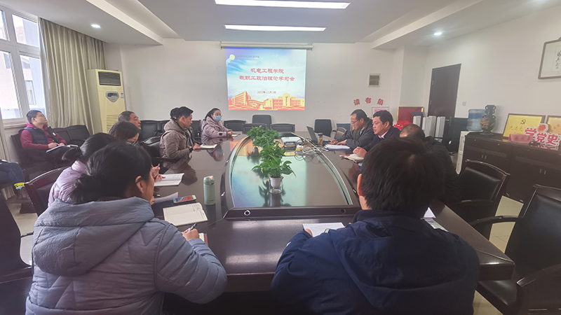 继续努力，走好新时代赶考路