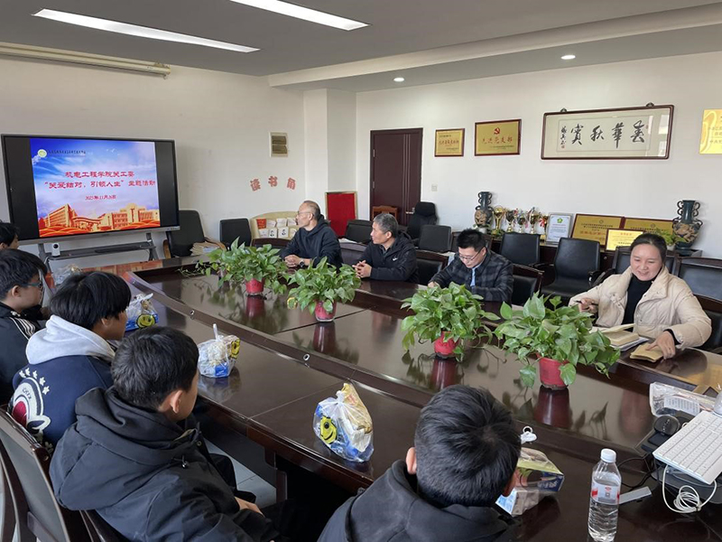 关爱结对 引领人生