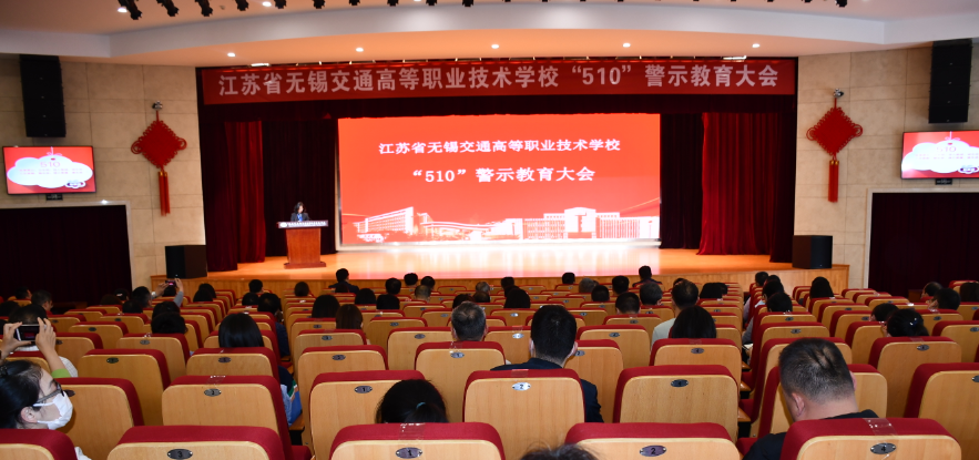 弘扬做实“我要廉” 推动全面从严治党向纵深发展——学校开展党风廉政教育月活动专题报道