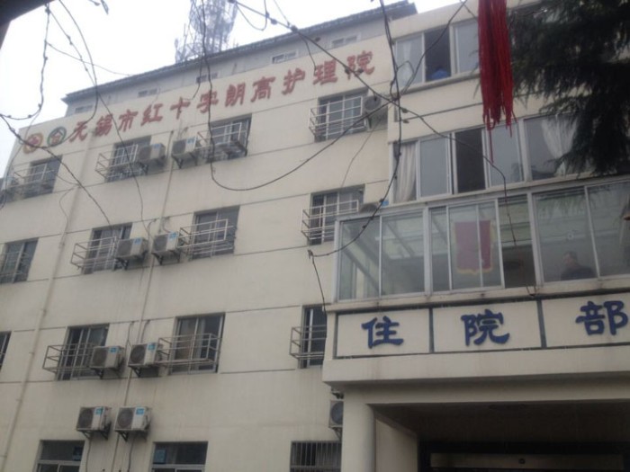 交通工程系121411班、131421班开展学雷锋活动——探望护理院老人