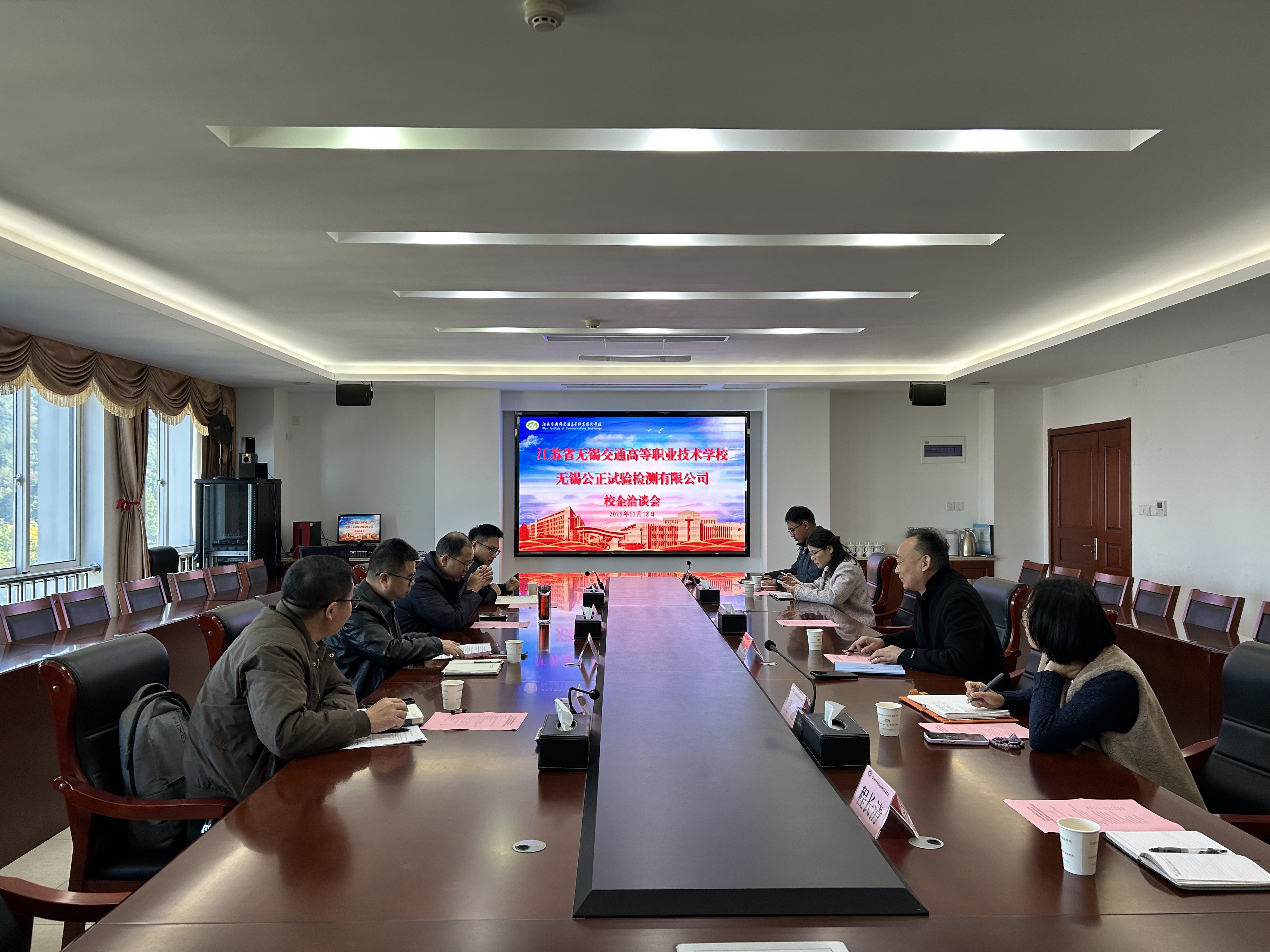 校企携手，共绘无人机交通工程应用新蓝图——交通工程学院与无锡公正试验检测有限公司成功举办校企洽谈会