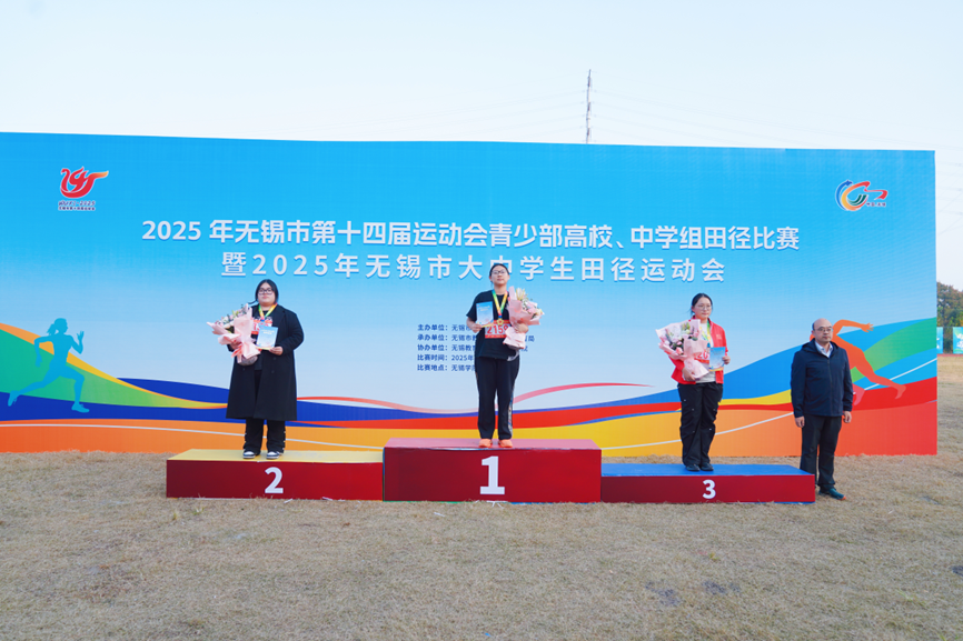 实心球赛场绽芳华，勇夺市运会桂冠 ——交通工程学院又添一金