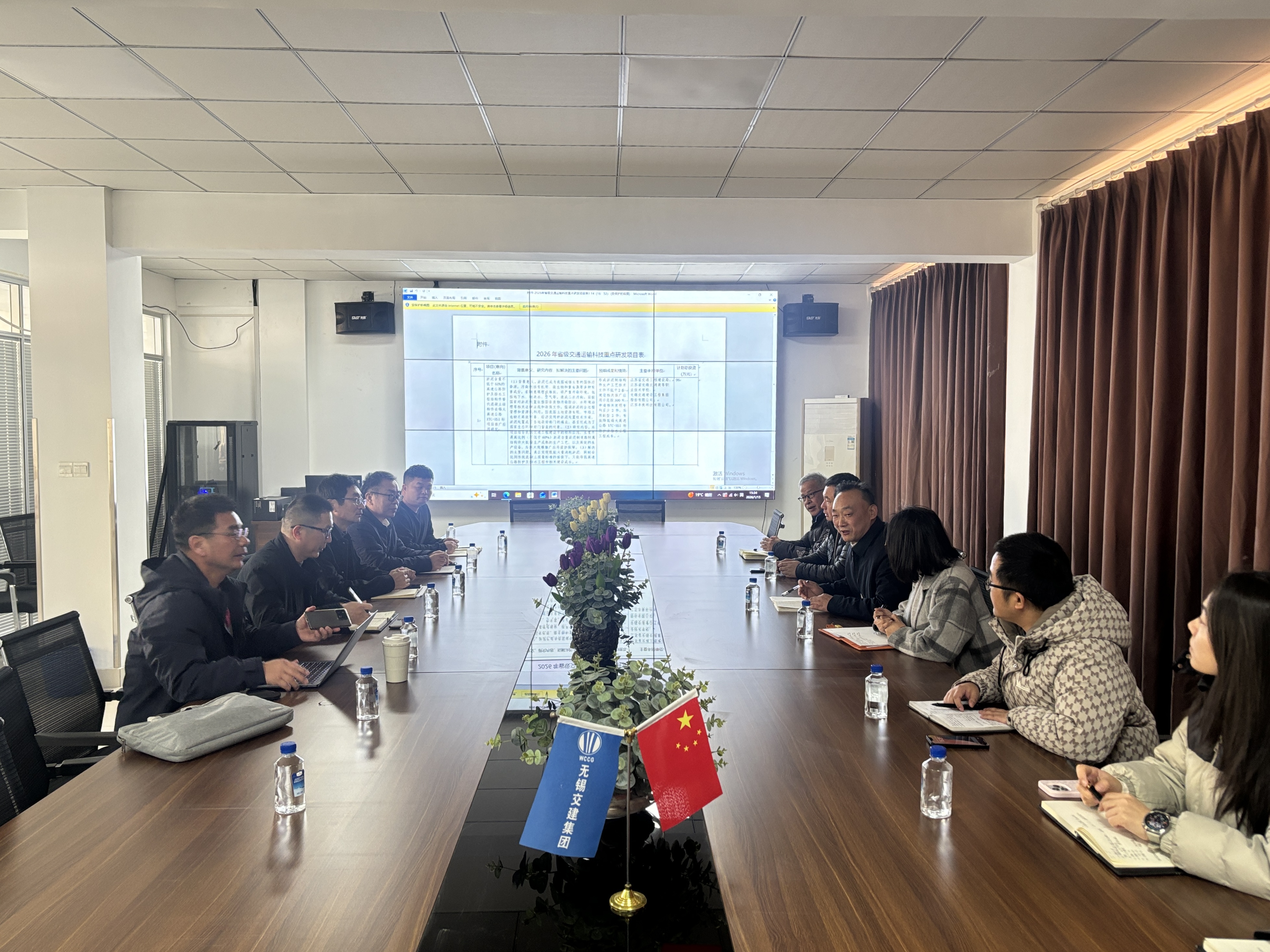 交通工程学院赴无锡交建集团开展科技研发项目研讨交流