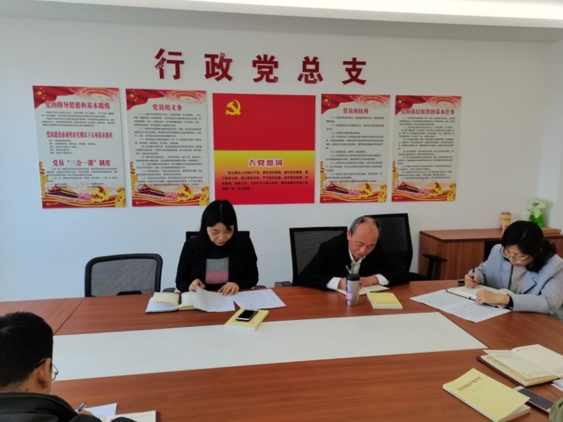 “学党史悟思想”专题学习交流研讨-教务科技质管党支部开展党史学习交流研讨会