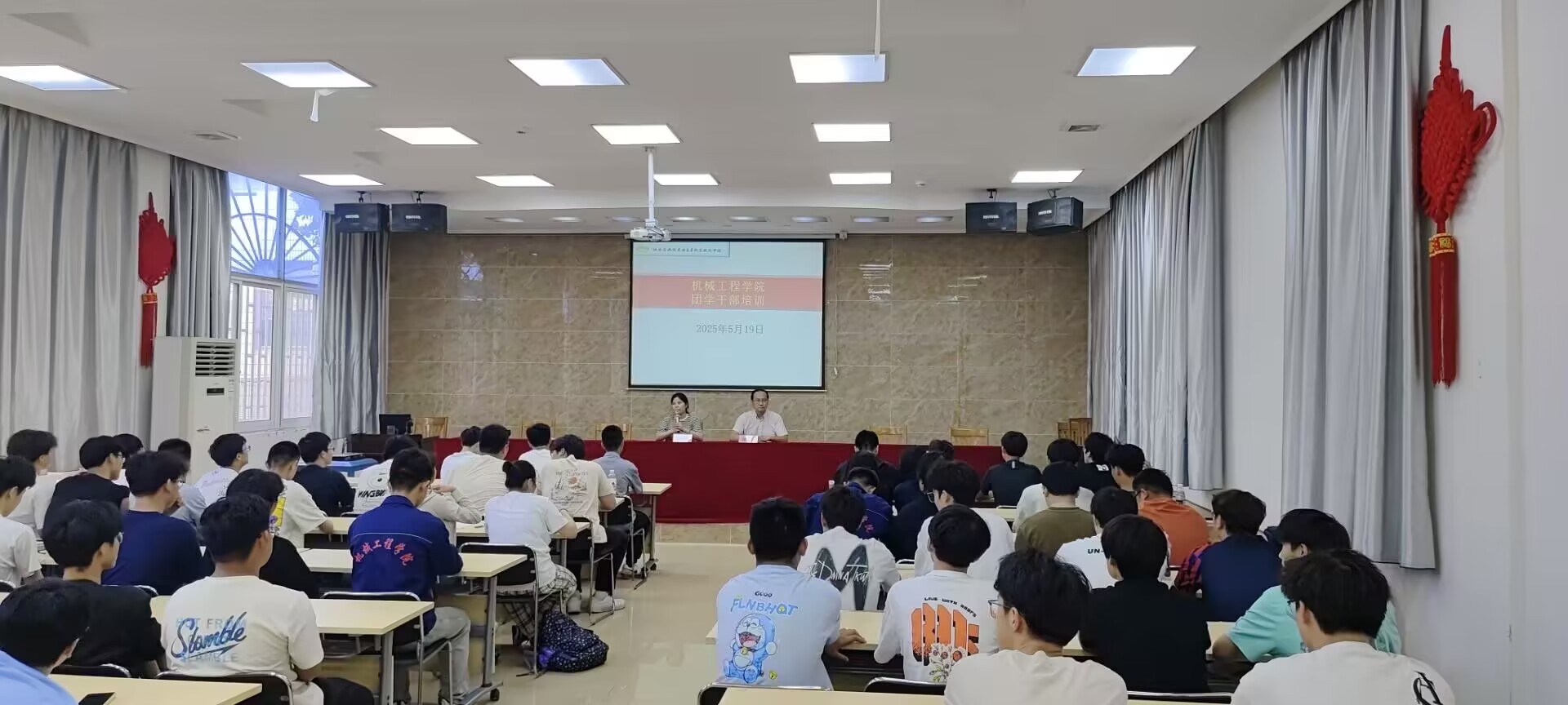 机械工程学院学生干部培训班开幕式圆满举行