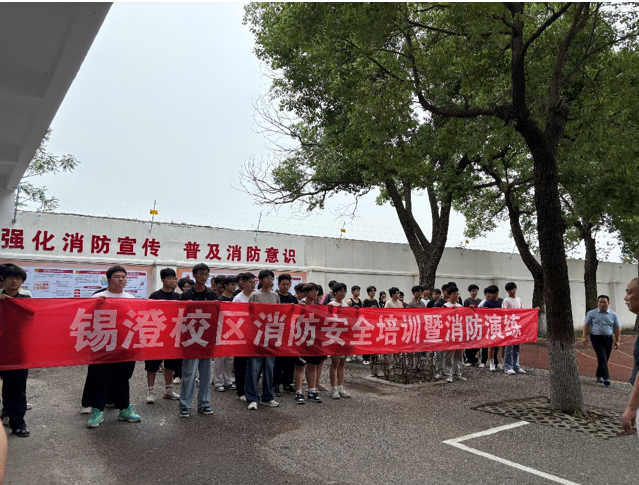 筑牢安全防线，提升应急能力 机械工程学院成功举办应急消防灭火演练