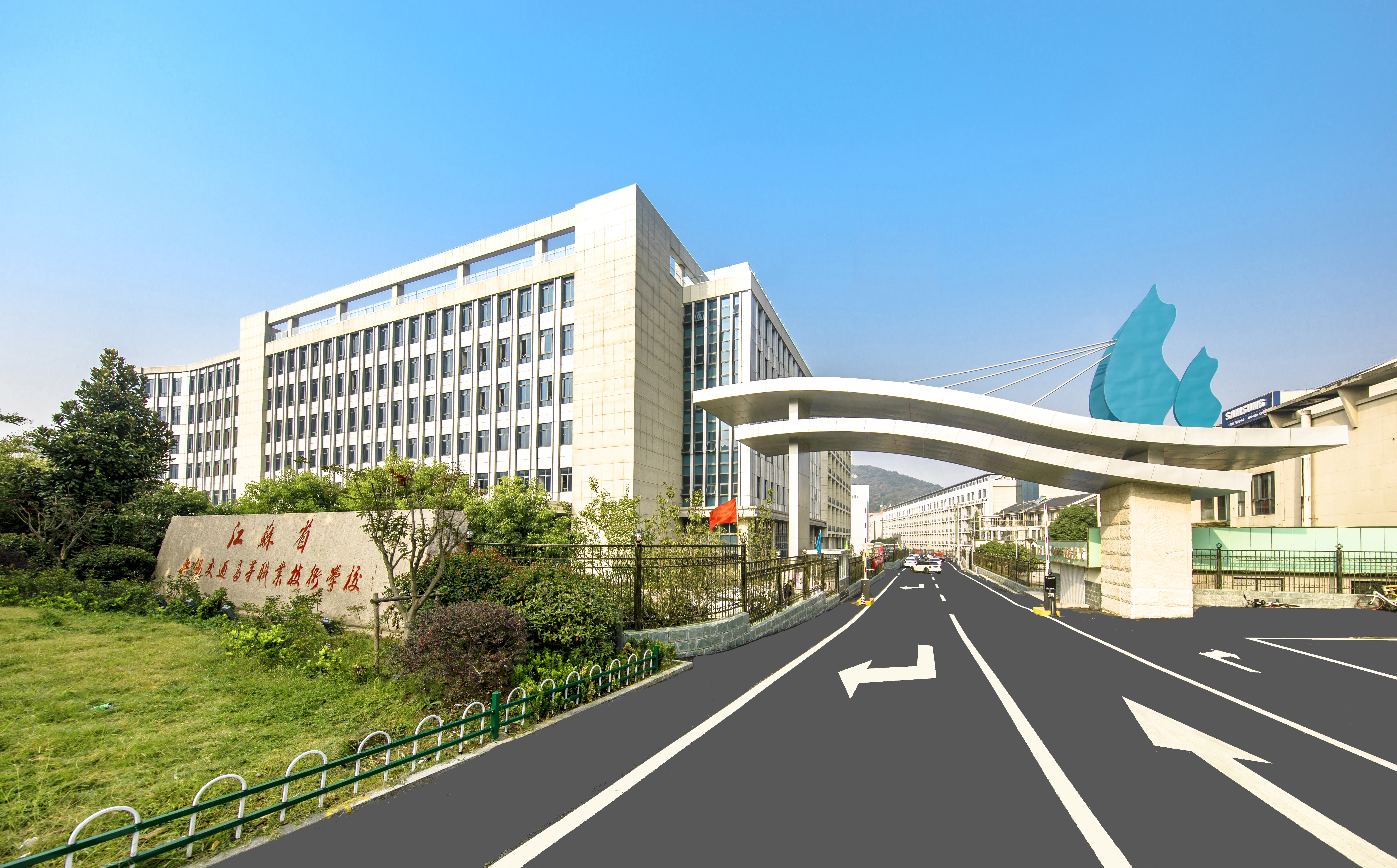 爱游戏ayx官方网页-爱游戏(中国)各类学会、协会任职一览表