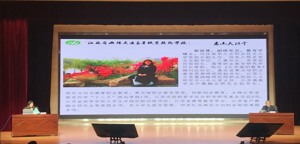 学校举办“教师科研能力提升”专题讲座