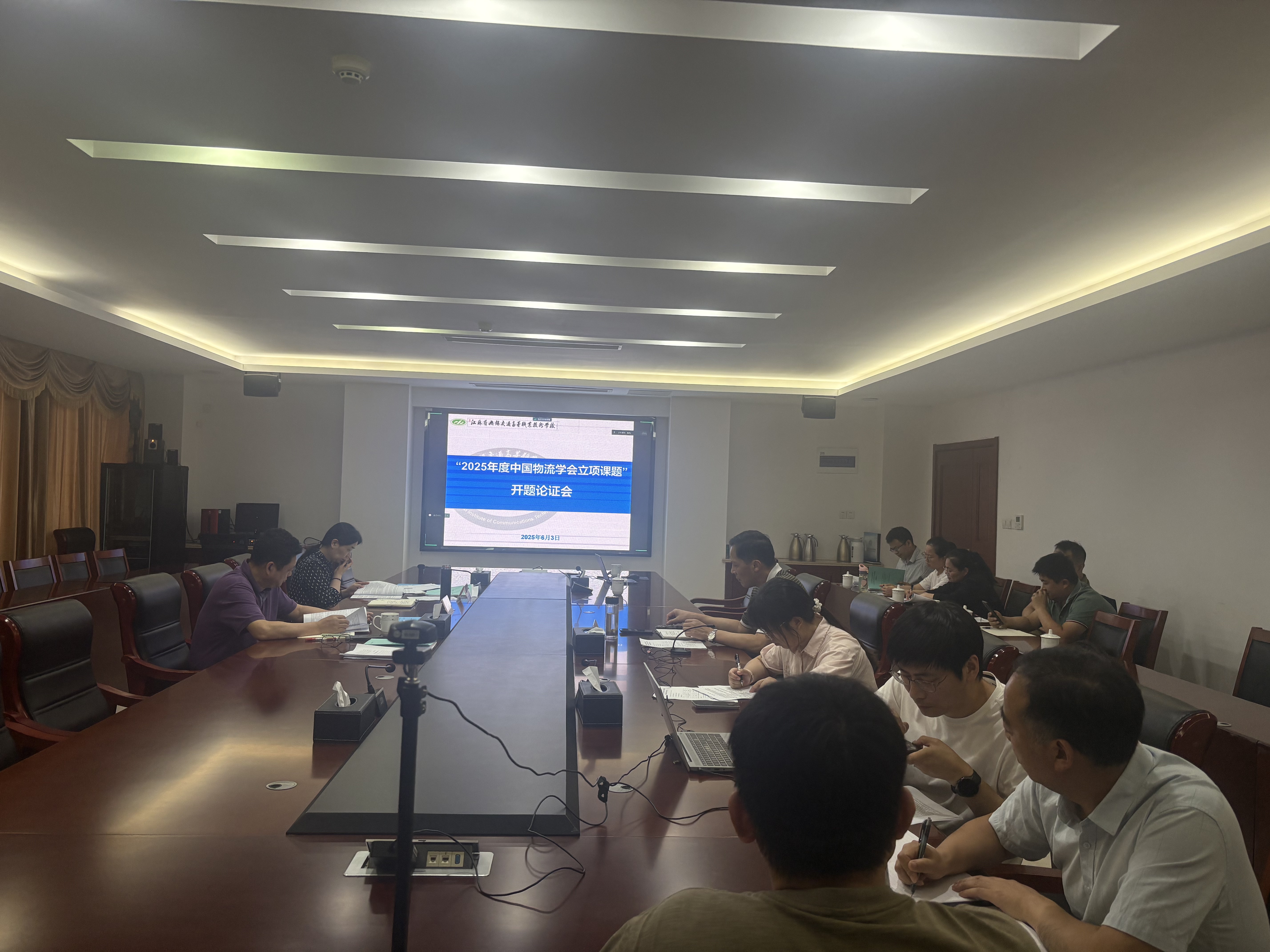 学校召开2025-2026年度江苏职业教育研究立项课题等课题开题和结题会议 ?