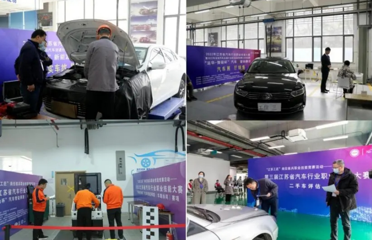 新能源汽车教研室教师参加技能大赛