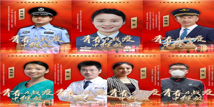 聆听抗疫故事  感受榜样力量 ——我校学子通过直播聆听青年榜样讲述别样的青春