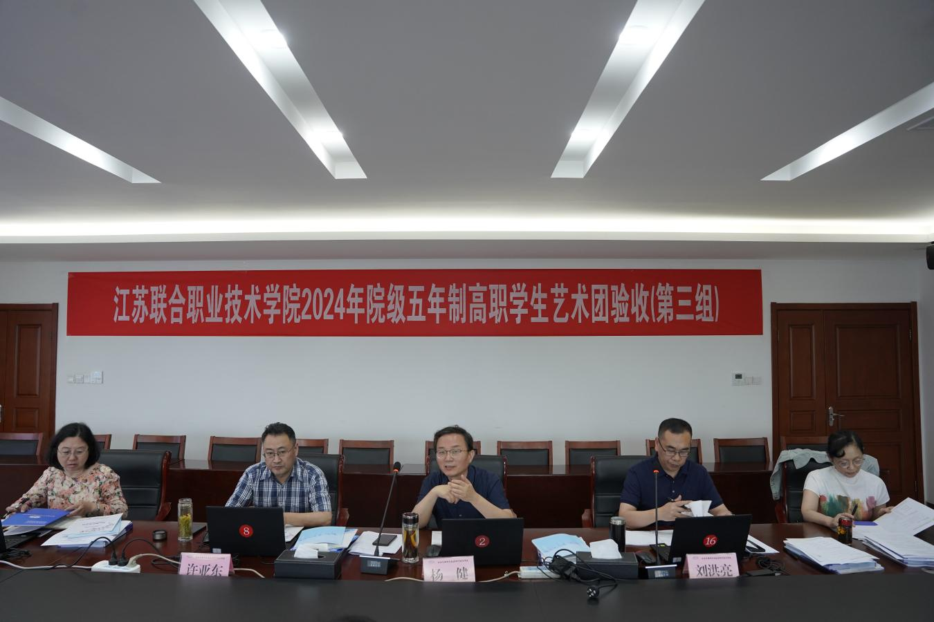 学校承办江苏联合职业技术学院五年制高职学生艺术团第三组验收工作