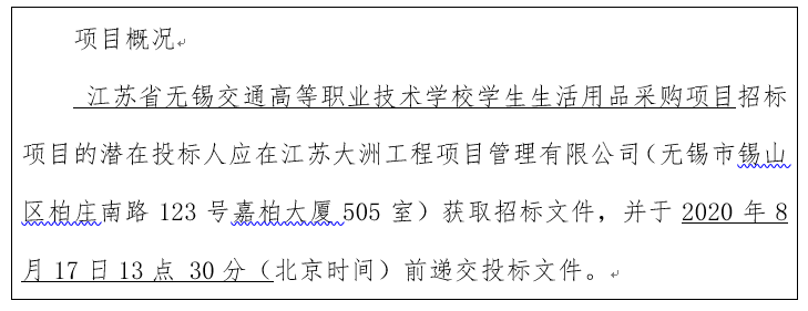 QQ图片20200721214536.png