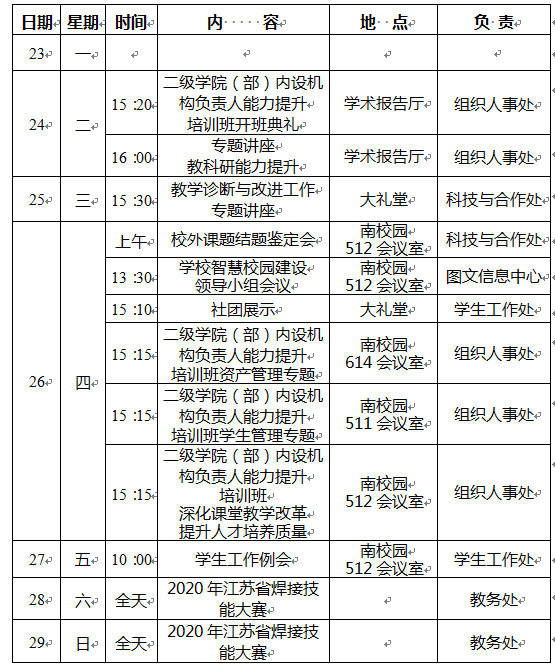 QQ图片20191224105802.png