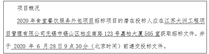 QQ图片20200601113138.png