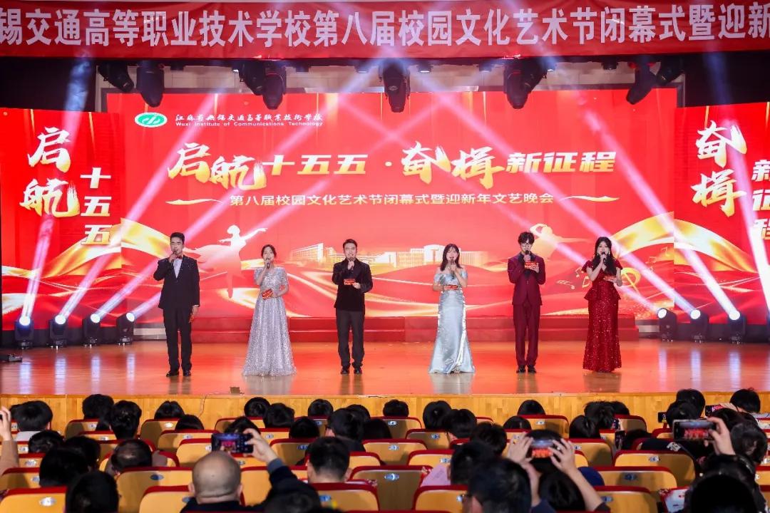 2026年迎新年文艺晚会精彩上演