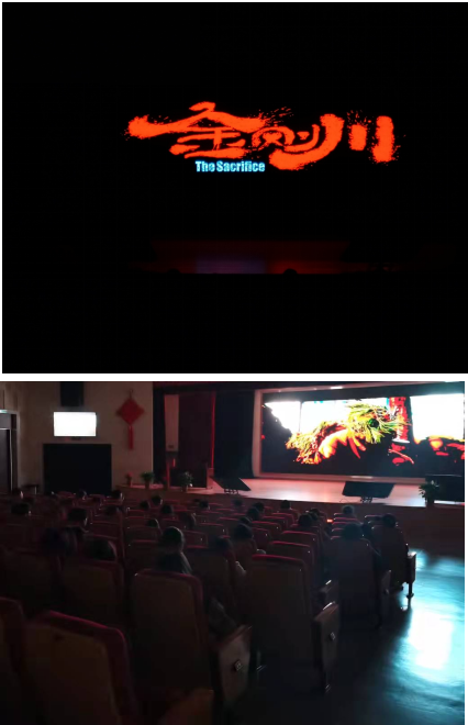 物流管理学院组织开展《金刚川》集体观影活动