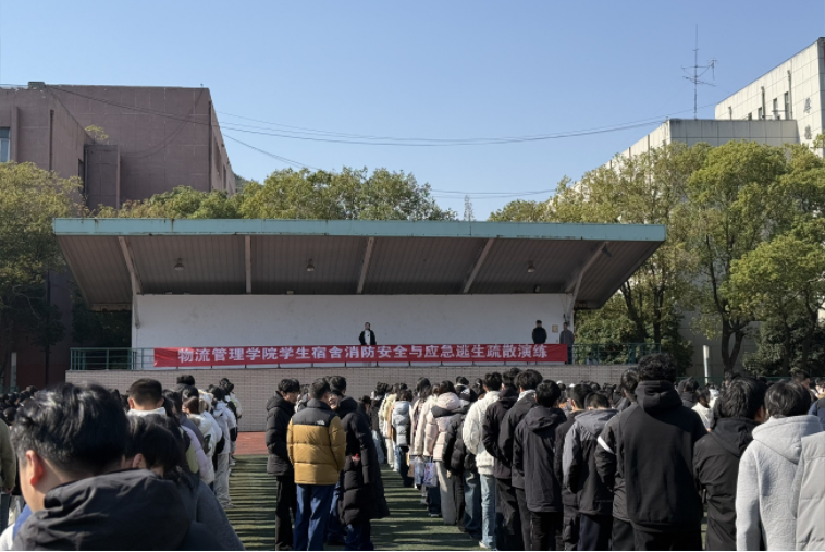 “筑牢校园安全防线”物流管理学院开展11.9消防月应急疏散演练