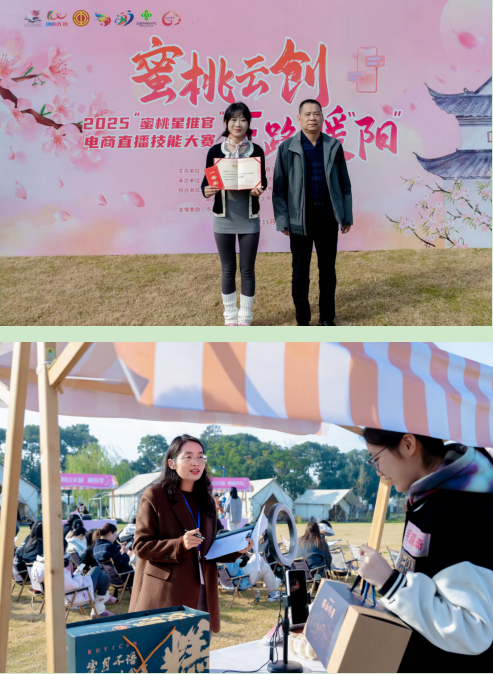 以技赋能，直播出彩！物流管理学院学子闪耀电商直播赛场