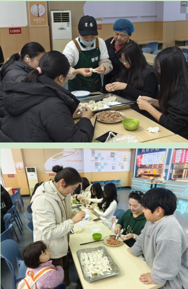 冬至暖心包饺行 师生共筑物流情 ——物流管理学院开展冬至主题暖心活动