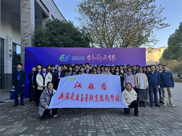 喜报：我校在“创响无锡”全市中等职业学校创新创业大赛中斩获佳绩！