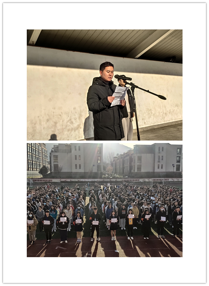 争做新时代的雷锋 ——信息管理学院举行升旗仪式