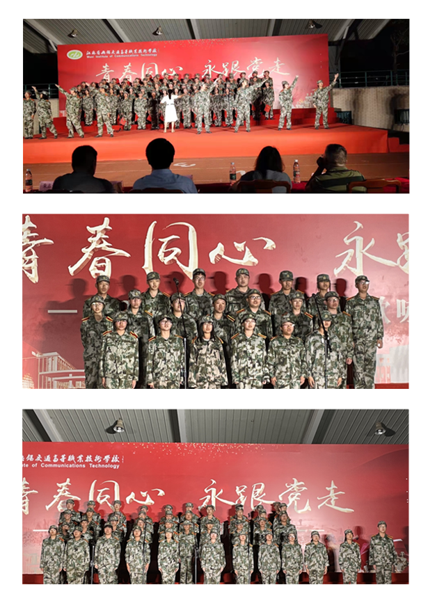 青春同行，永跟党走 ——信息管理学院新生各班级参加军训歌咏比赛