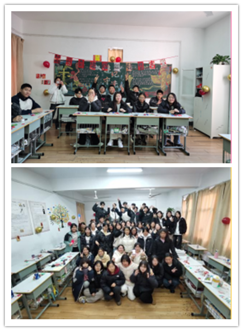 信息管理学院241612班元旦联欢会圆满落幕