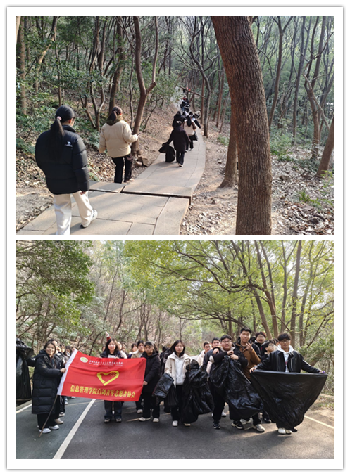 以青春之力守护绿水青山 ——信息管理学院241612班开展“绿化惠山”环保志愿服务活动