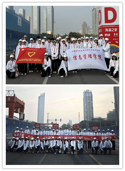 青春护航最美湖湾，志愿点亮蠡湖半马——信息管理学院白鸽青年志愿者协会助力2025蠡湖半程马拉松