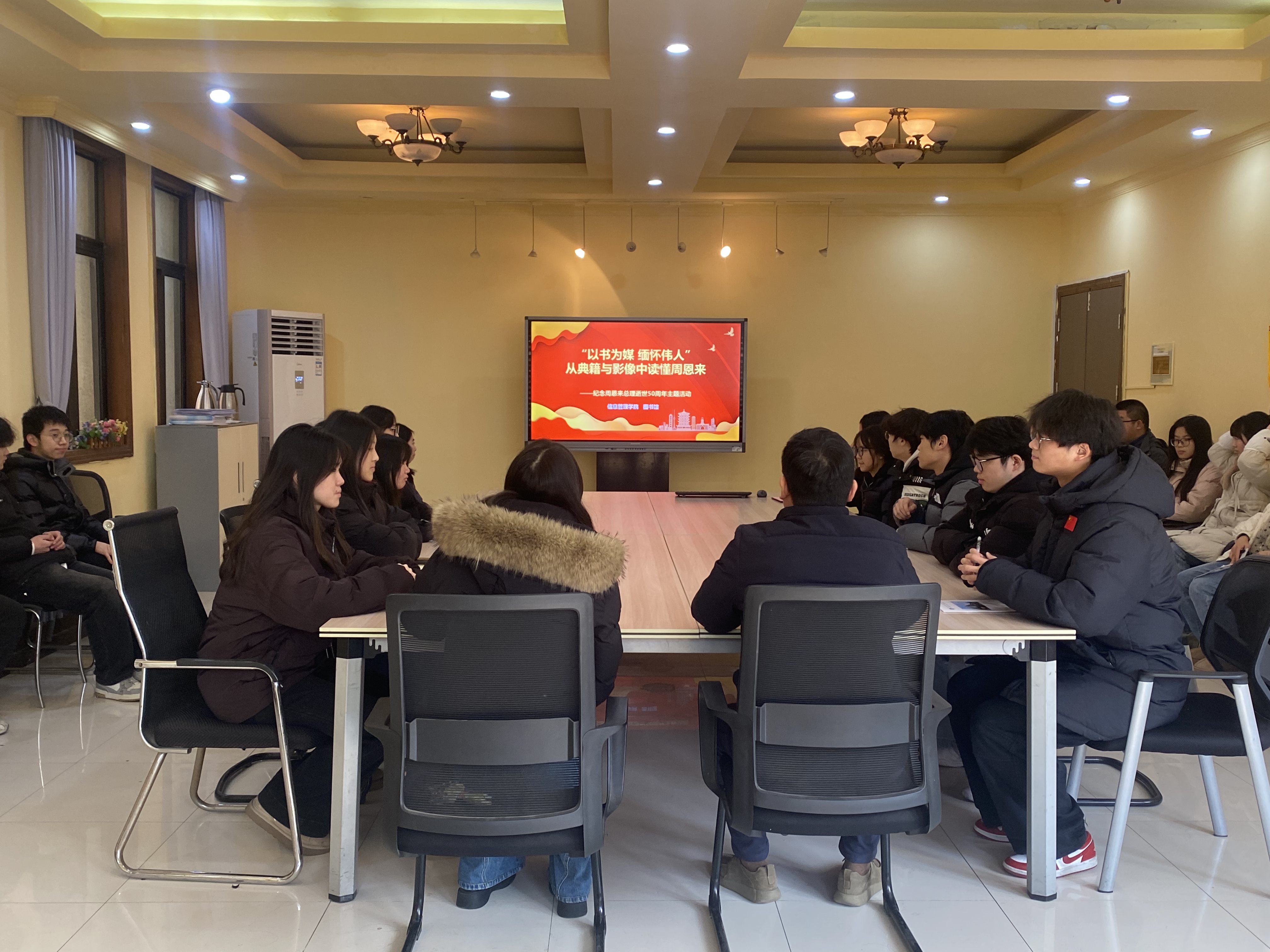 书香铸魂|以书为媒承风骨 薪火相传念伟人