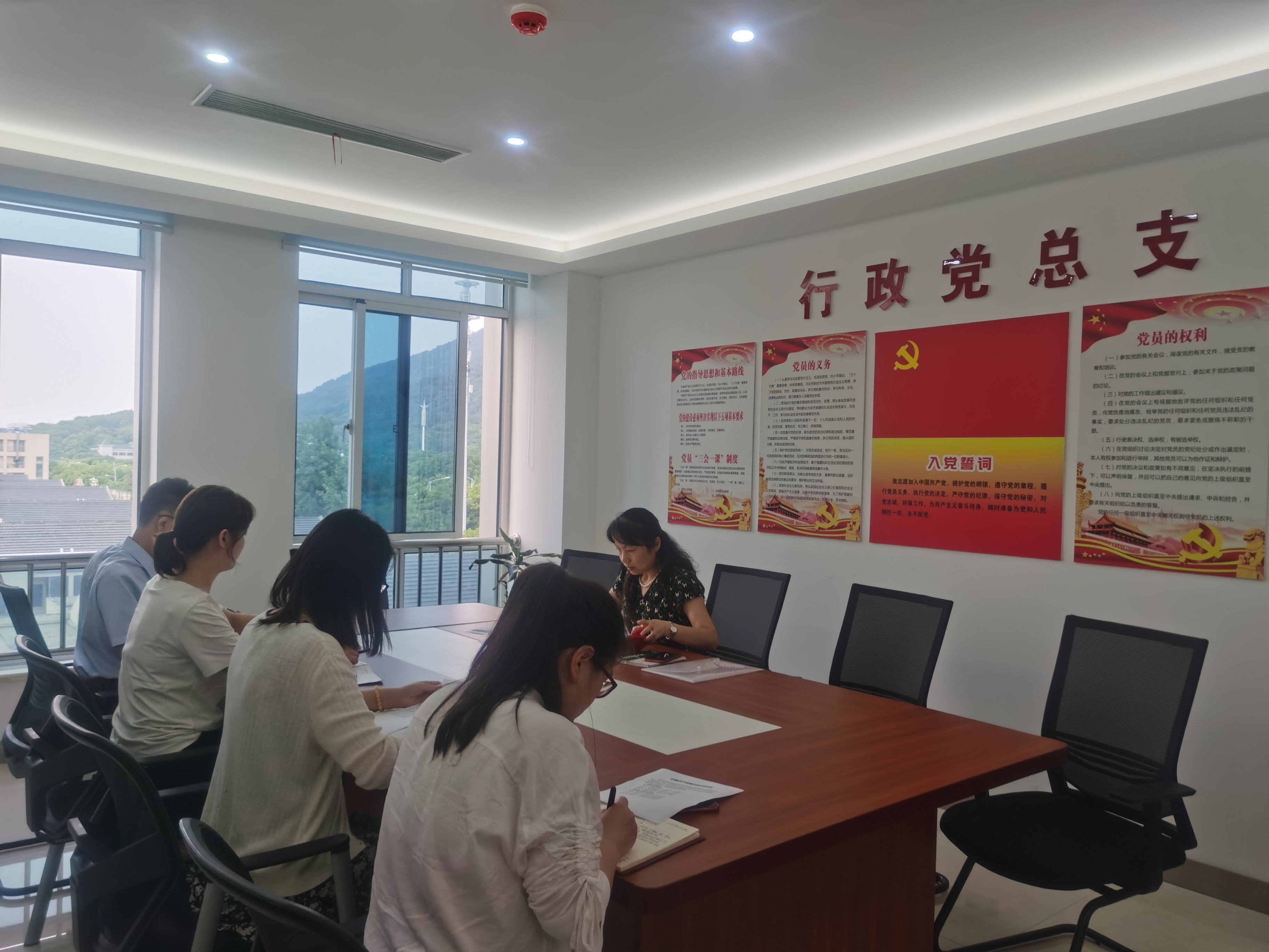 廉风劲吹好扬帆 组织人事处党支部召开党风廉政教育专题学习会