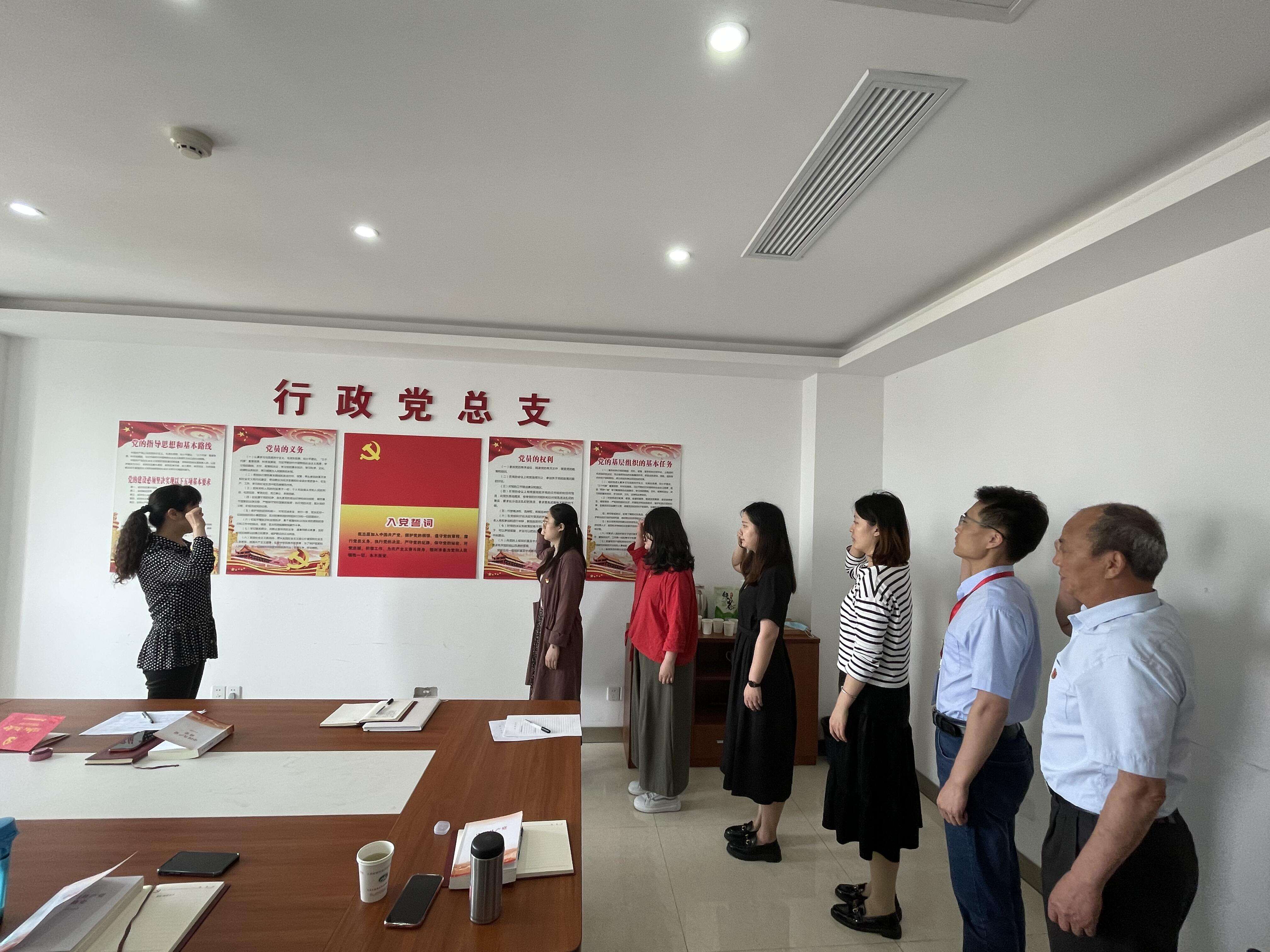 组织人事处党支部召开党史学习教育集中学习会